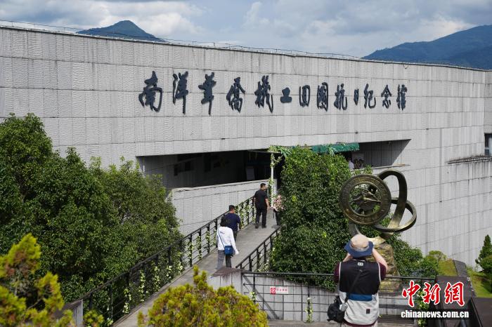 海外华文媒体走进云南瑞丽感知南侨机工“赤子丹心”
