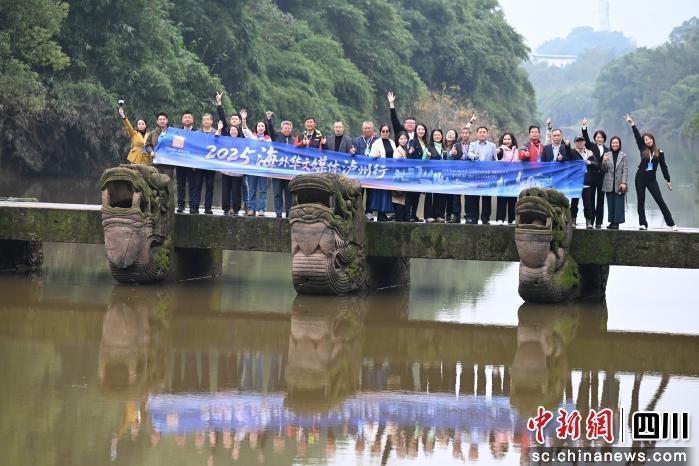 海外华文媒体代表走进四川泸州 探访600余年历史龙脑桥