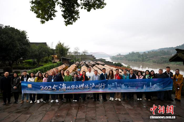 海外华文媒体代表走进四川泸州打卡“中国的酱油天然博物馆”