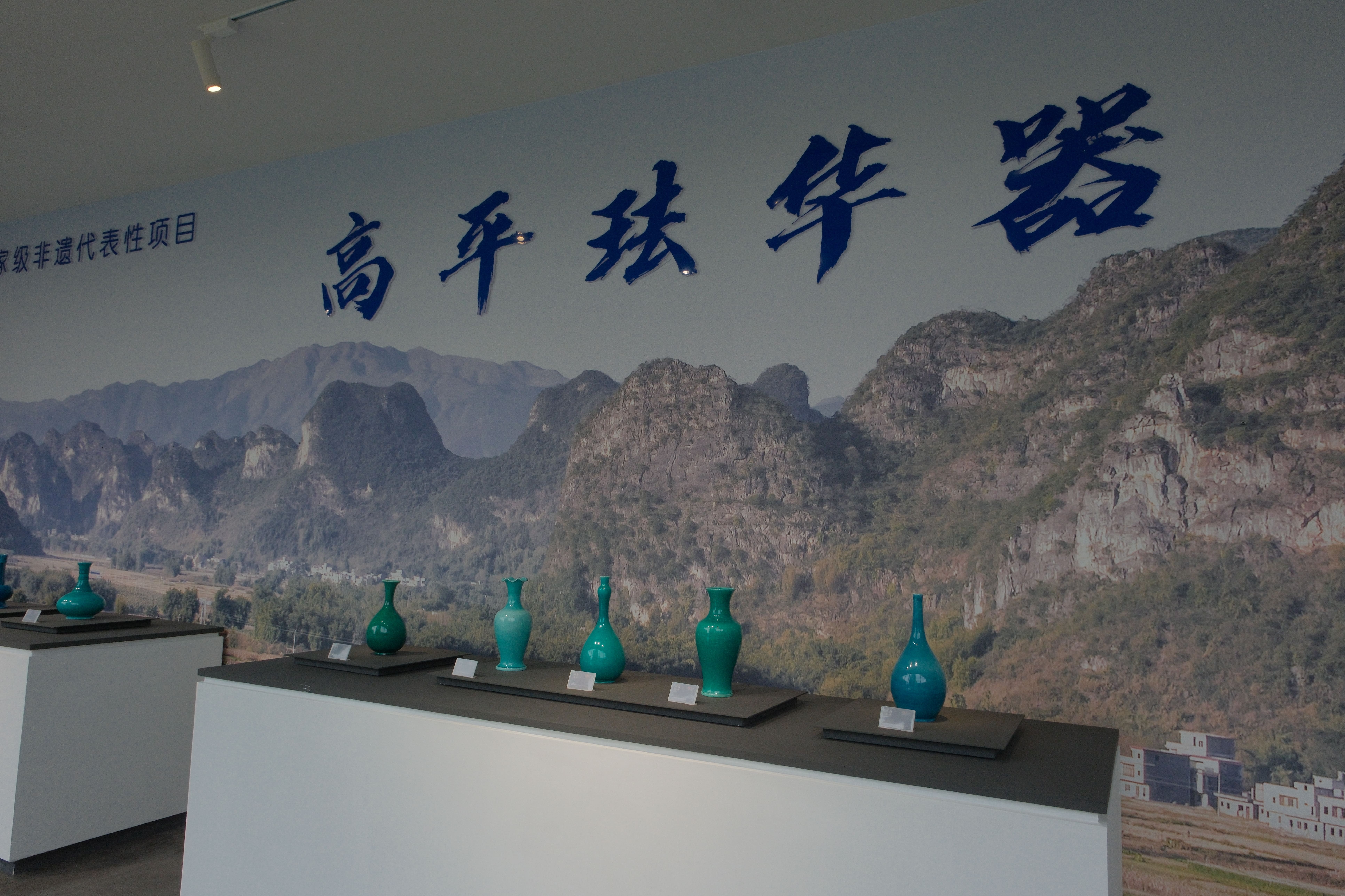300年绝技重现 海外华媒山西高平亲历珐华技艺“重生”