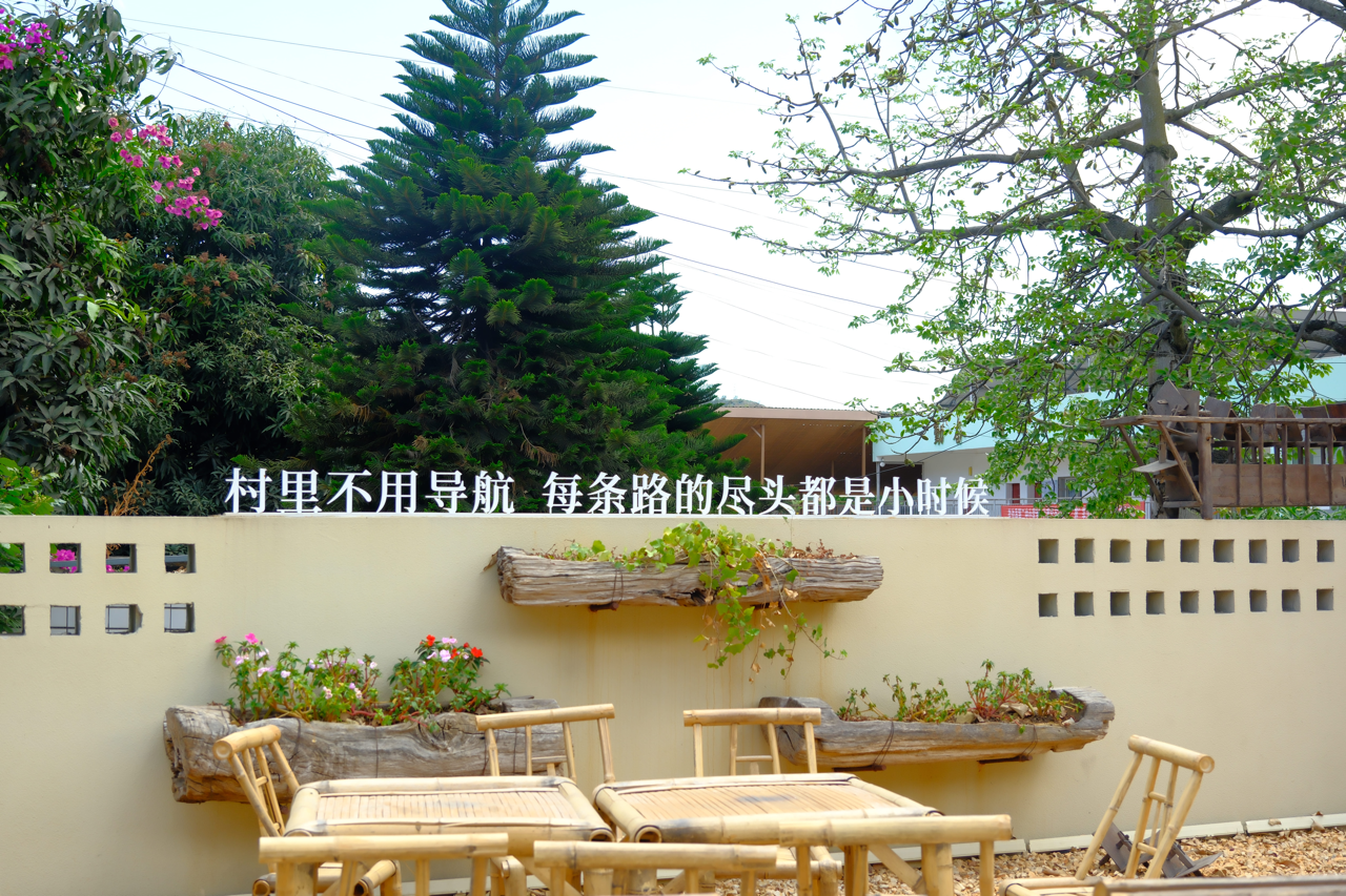 把乡村变成“创意场”：海外华文媒体走进昔格达村看振兴新图景