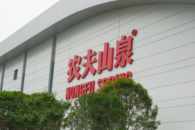 从一汪清泉到一瓶好水：海外华文媒体探访农夫山泉青城山智能工厂