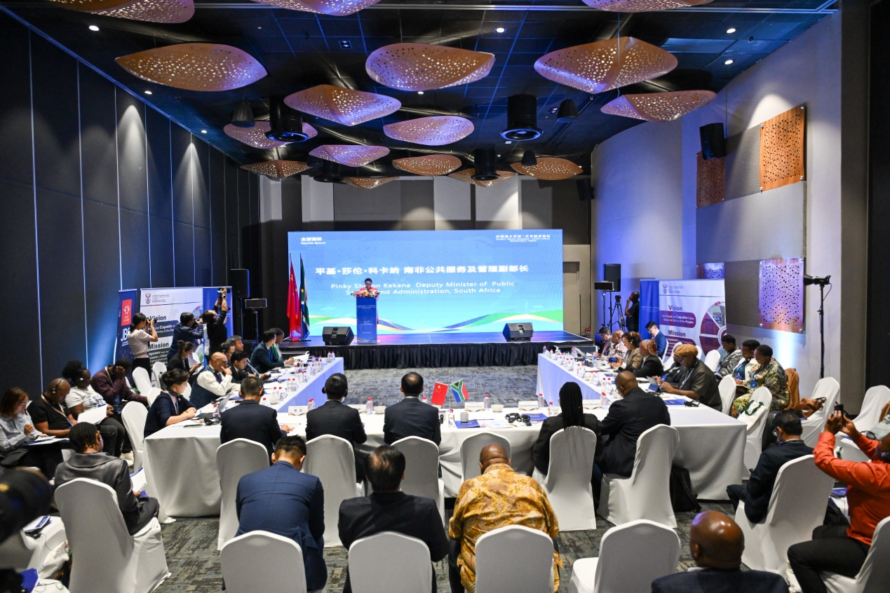 “环球南方对话·中非圆桌论坛”在南非举行